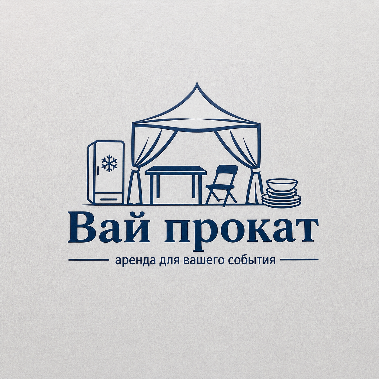 Вай прокат
